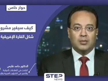 مشروع مصر العابر للقارات بلغت تكلفته المليارات.. كيف سيغير شكل القارة الإفريقية للأبد!؟ - وكالة ستيب نيوز