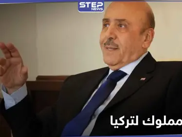 هل زار علي مملوك تركيا وما الملفات التي حملها معه - وكالة ستيب نيوز