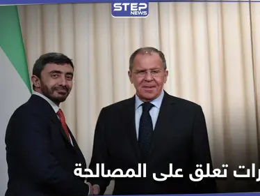 في أول تصريح.. الإمارات تبدي موقفها من المصالحة الخليجية مع قطر - وكالة ستيب نيوز