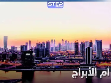 في يوم ناطحات السحاب العالمي.. دبي موطن لأكبر ناطحة سحاب حول العالم - وكالة ستيب نيوز