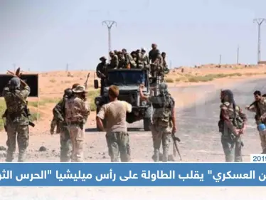 "الأمن العسكري" يقلب الطاولة على رأس ميليشيا "الحرس الثوري" بالبوكمال!! - وكالة ستيب نيوز