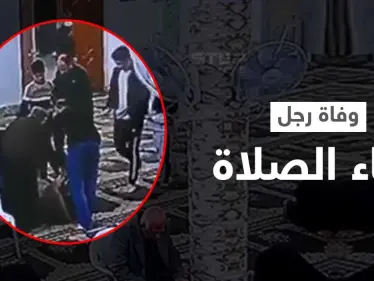 بالفيديو|| مشهد مؤثر للغاية... لحظة وفاة رجل أثناء الصلاة في مسجد بالعراق وردة فعل المصلين تهز القلوب - وكالة ستيب نيوز
