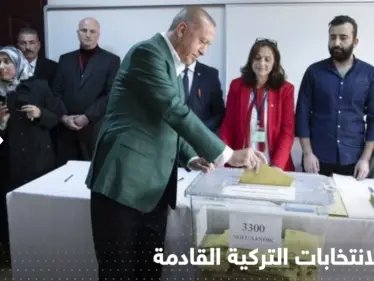أردوغان يعلن عن موعد الانتخابات الرئاسية المبكرة بعد تقديم "هدية غالية" للأتراك - وكالة ستيب نيوز