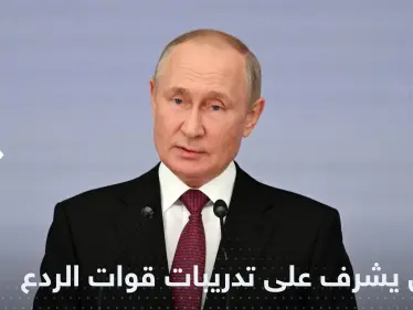 شويغو يبلغ بوتين بتفاصيل ونتائج تدريبات قوات الردع الاستراتيجي - وكالة ستيب نيوز