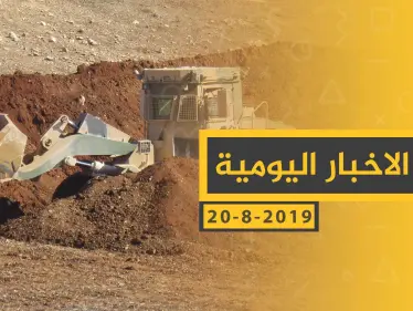 ملخص أحداث سوريا – الثلاثاء 20 - 08- 2019 - وكالة ستيب نيوز