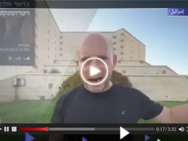 مسؤول إسرائيلي ينفجر غضباً على الهواء.. ويوبخ مذيعاً بسبب سؤال عن الفلسطينيين (فيديو) - وكالة ستيب نيوز