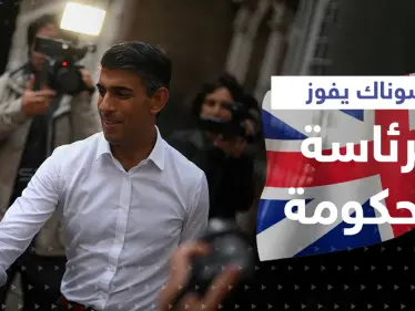 ريشي سوناك رئيساً لوزراء بريطانيا.. ماذا تعرف عن الثري من أصول هندية؟ - وكالة ستيب نيوز