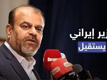 صور لزوجة وزير إيراني تجبره على الاستقالة - وكالة ستيب نيوز