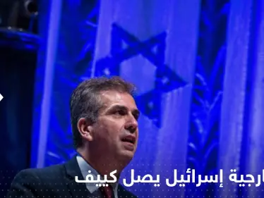 لأول مرة منذ اندلاع الحرب.. وزير خارجية إسرائيل يصل كييف والإعلان عن خطوة "مهمة" - وكالة ستيب نيوز