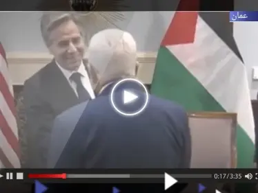 مزحة الرئيس الفلسطيني مع وزير الخارجية الأمريكي تثير غضباً على التواصل الاجتماعي (فيديو) - وكالة ستيب نيوز