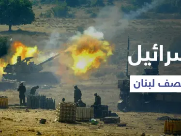إسرائيل تقصف جنوب لبنان وتتوعد "المضرّين" بدفع الثمن.. والجيش اللبناني يعثر على منصات صواريخ - وكالة ستيب نيوز