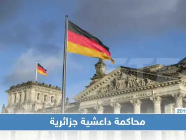 تعرّف على سارة.. الداعشية التي "استعبدت" 3 نساء ببيتها في سوريا - وكالة ستيب نيوز