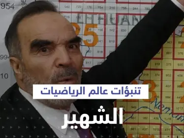 عالم الرياضيات الأفغاني يتنبّأ بموعد الحرب النووية وانهيار دول ويشيد بدولة وحيدة - وكالة ستيب نيوز