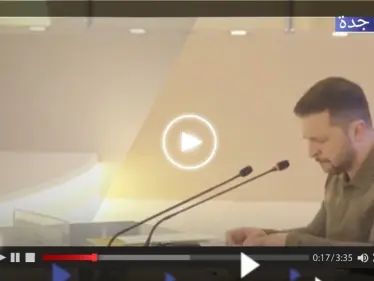 بالفيديو|| زيلينسكي يدعو العرب للانضمام إلى خطة 
