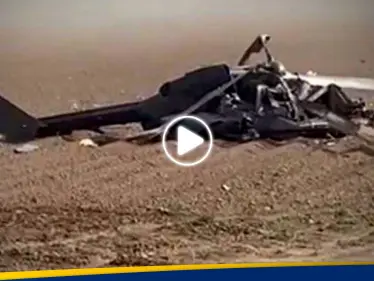 مقتل 3 جنود أمريكيين بتحطم مروحية عسكرية على حدود المكسيك (فيديو) - وكالة ستيب نيوز