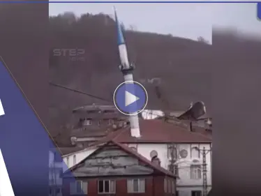 بالفيديو|| مئذنة جامع تركي تتمايل بشكل خطير و تصمد أمام عاصفة لودوس المدمرة بينما تتطاير من حولها الأشجار - وكالة ستيب نيوز