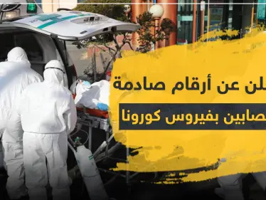 تركيا تعلن عن أرقام صادمة لعدد المصابين بفيروس كورونا.. وتفرض الحجر الصحي على هذه الأماكن - وكالة ستيب نيوز