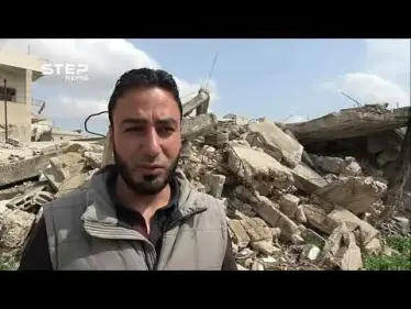 شاهد ما خلفه القصف الروسي على مدينة كفرزيتا شمال حماة - وكالة ستيب نيوز