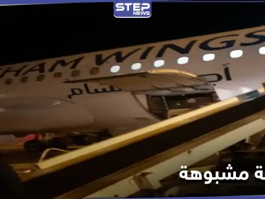 صورة أثارت التساؤلات.. ما علاقة رامي مخلوف بمنظمة الصحة العالمية - وكالة ستيب نيوز