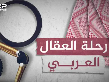 العقال بدأ حبلاً لربط الناقة وانتهى رمزاً لكرامة العربي.. يوم أقسم عبد العزيز أن لايرتديه حتى يثأر! - وكالة ستيب نيوز