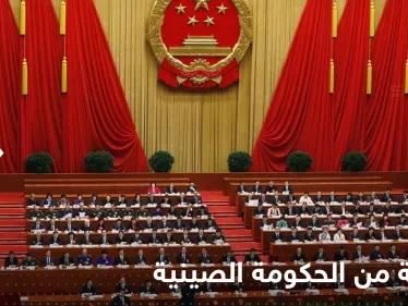 سخرية نادرة لصينيين من حكومتهم بعد زيارة نانسي بيلوسي لتايوان.. "إنه مكلف للغاية الآن" - وكالة ستيب نيوز