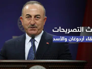لقاء أردوغان والأسد مقترن بموافقة طرف ثالث.. ماذا قالت تركيا في أحدث التصريحات؟   - وكالة ستيب نيوز