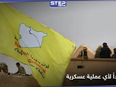 خاص|| استعداداً لأي عملية عسكرية.. 