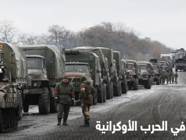 مقاتلون من دولة أوروبية ينضمون للقوات الروسية بالمعركة ومستشار زيلنسكي يستقيل بسبب "خطأ" - وكالة ستيب نيوز