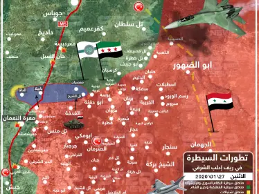 بالخريطة|| آخر تطورات إدلب.. قرى جديدة بيد قوات النظام السوري و استراتيجية مختلفة لمعركة "معرة النعمان" - وكالة ستيب نيوز