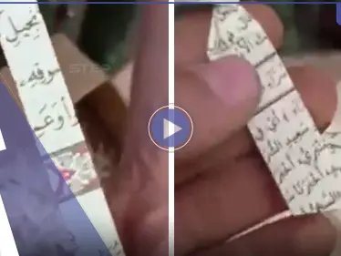 بالفيديو|| إهانة القرآن الكريم في دولة عربية تثير موجة غضب ومناشدات لمحاسبة الفاعل - وكالة ستيب نيوز