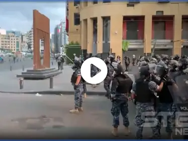 بالفيديو || الحكومة اللبنانية تستقيل.. والمواجهات مستمرة وسط بيروت - وكالة ستيب نيوز