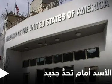 60 شخصية بينهم روبرت فورد يوجهون رسالة تخصّ سوريا إلى بايدن.. تضمنت طلبين هامين - وكالة ستيب نيوز