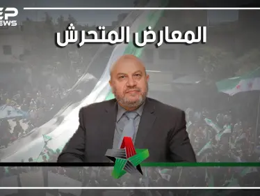 من مخبر لمعارض ومن متحرش لسفير.. قصة السوري نزار الحراكي الذي استأجرته قطر - وكالة ستيب نيوز