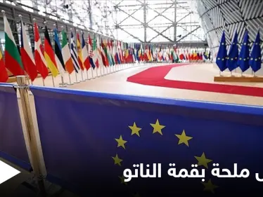 بأول حضور لبايدن.. أبرز ما سيتم نقاشه في قمة الناتو المنتظرة في بروكسل - وكالة ستيب نيوز