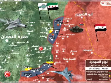 خريطة تُظهر حصيلة تقدم النظام السوري وحلفائه جنوب شرق ادلب اليوم الجمعة ٢٠/١٢/٢٠١٩ - وكالة ستيب نيوز