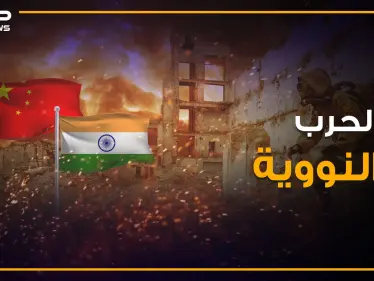 خلافات حدودية قد تودي لحرب نووية عالمية .. الصين والهند والخلاف المتجدد - وكالة ستيب نيوز