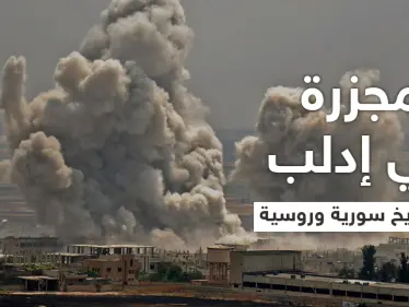 إدلب.. مقتل 8 مدنيين بقصفٍ للنظام السوري تركّز على الأحياء السكنية بجبل الزاوية (فيديو) - وكالة ستيب نيوز