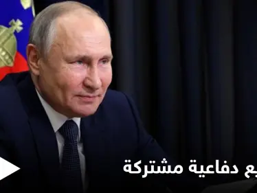 "دفاعاتنا في أعلى مستوياتها".. بوتين يكشف عن مشاريعٍ عسكرية مشتركة مع إيران - وكالة ستيب نيوز