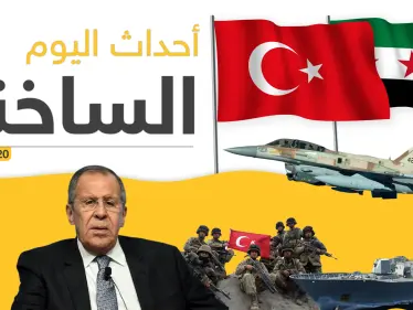 أهم أحداث سوريا والعالم – الاثنين 24/02/2020 - وكالة ستيب نيوز