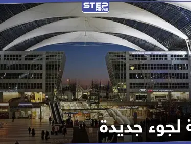 بحيلة جديدة.. عائلة عراقية تدخل ألمانيا بمساعدة مهرب سوري 