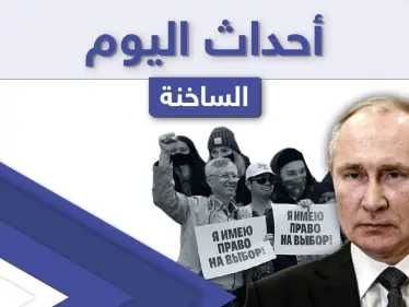 أهم أخبار اليوم في الوطن العربي والعالم- الأربعاء 21/04/2021 - وكالة ستيب نيوز