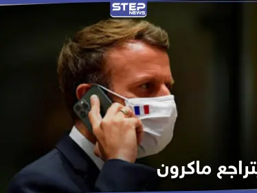 بعد مطالبة منظمة دولية بتعلق تصدير أسلحة فرنسية إلى بيروت.. ماكرون يتصل بعون "غير مبالٍ" بذلك - وكالة ستيب نيوز