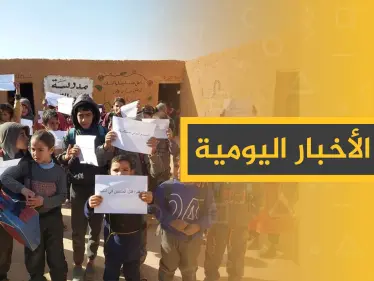 نشرة الأخبار اليومية  – الأحد 29 - 12 - 2019 - وكالة ستيب نيوز