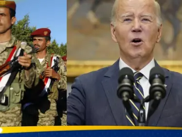 بايدن يهدد ميليشيا الحوثي ويعلن تنفيذ ضربات ضدها.. والأخيرة تتوعد بـ"ثمن باهظ" - وكالة ستيب نيوز