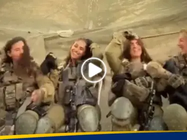 شاهد|| فيديو نشره الجيش الإسرائيلي لمجندات ويحمل رسالة للفصائل الفلسطينية يثير جدلاً - وكالة ستيب نيوز