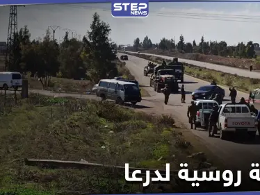 فرع أمني يغدر بقرية شمال درعا ويعتقل شبّان بينهم قيادي باللواء الثامن الروسي - وكالة ستيب نيوز