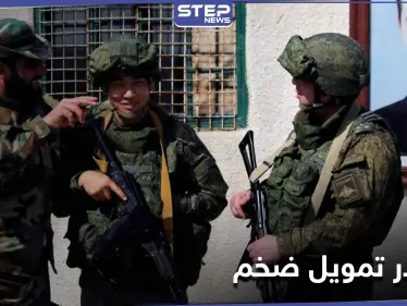 خاص|| عمليات التهريب من مناطق النظام السوري للمطلوبين أصبحت مصدر تمويل ضخم للفرقة الرابعة وميليشيات أخرى - وكالة ستيب نيوز