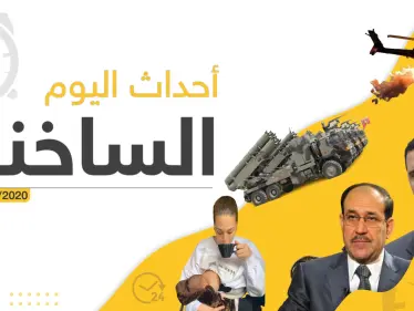 أهم أحداث سوريا والعالم – الجمعة 14/02/2020 - وكالة ستيب نيوز