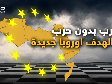 الصين للعرب: "تريدون التنمية عليكم تصفير المشاكل".. خطة أوروبا التي يستخدمها العرب - وكالة ستيب نيوز