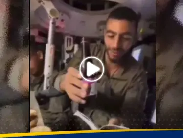 شاهد|| قذيفة الياسين "تفتك" بجنود إسرائيلين يؤدون طقوس تلمودية داخل دبابة - وكالة ستيب نيوز